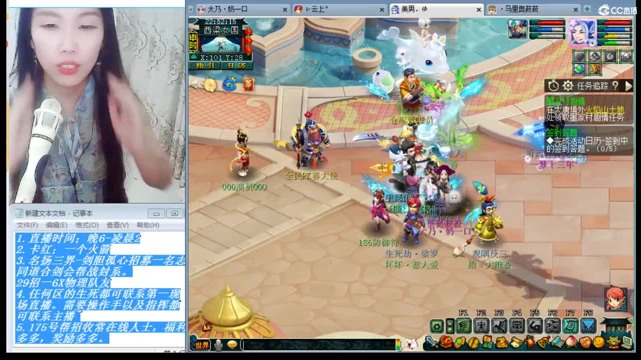 年内乃姐招一帮战剑会封系 第2段