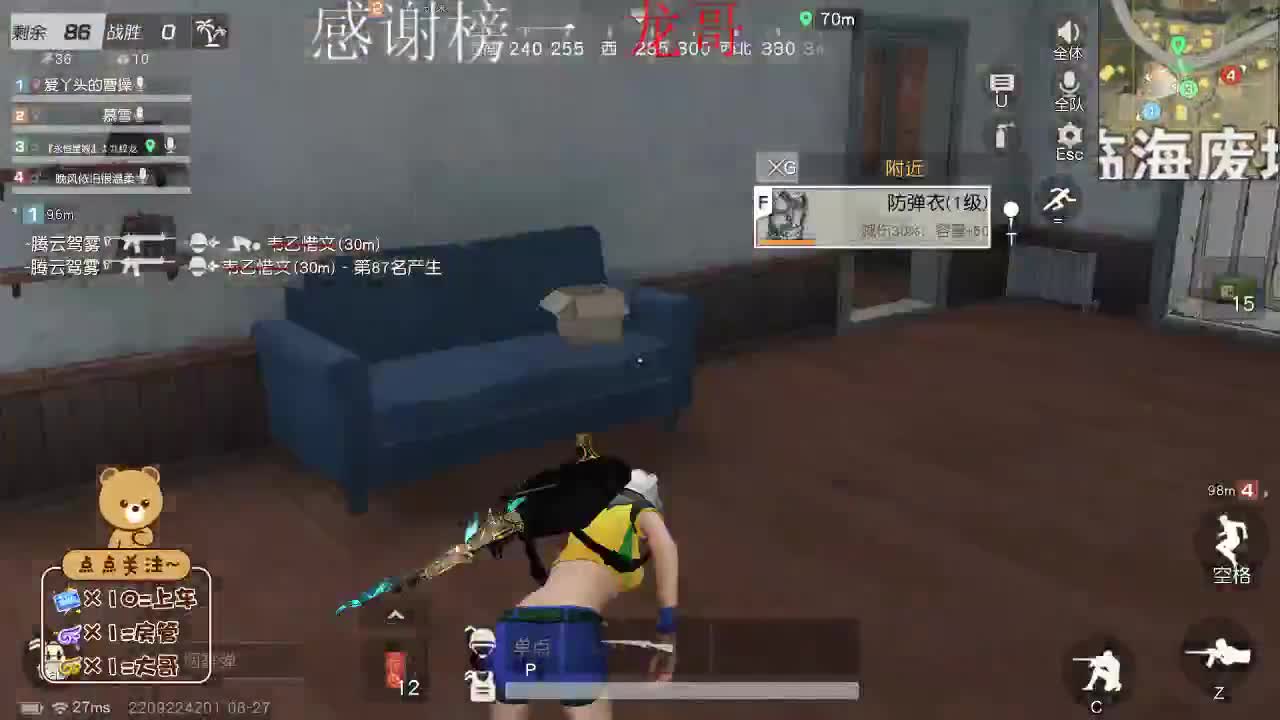 又是充满希望的一天 第1段