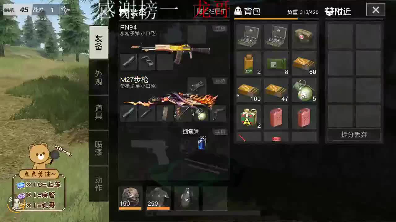 又是充满希望的一天 第2段