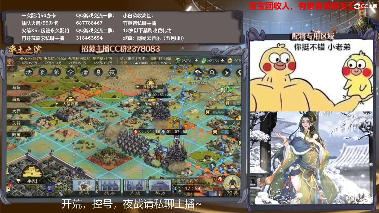 X1287小白菜，火力全开~ 第2段