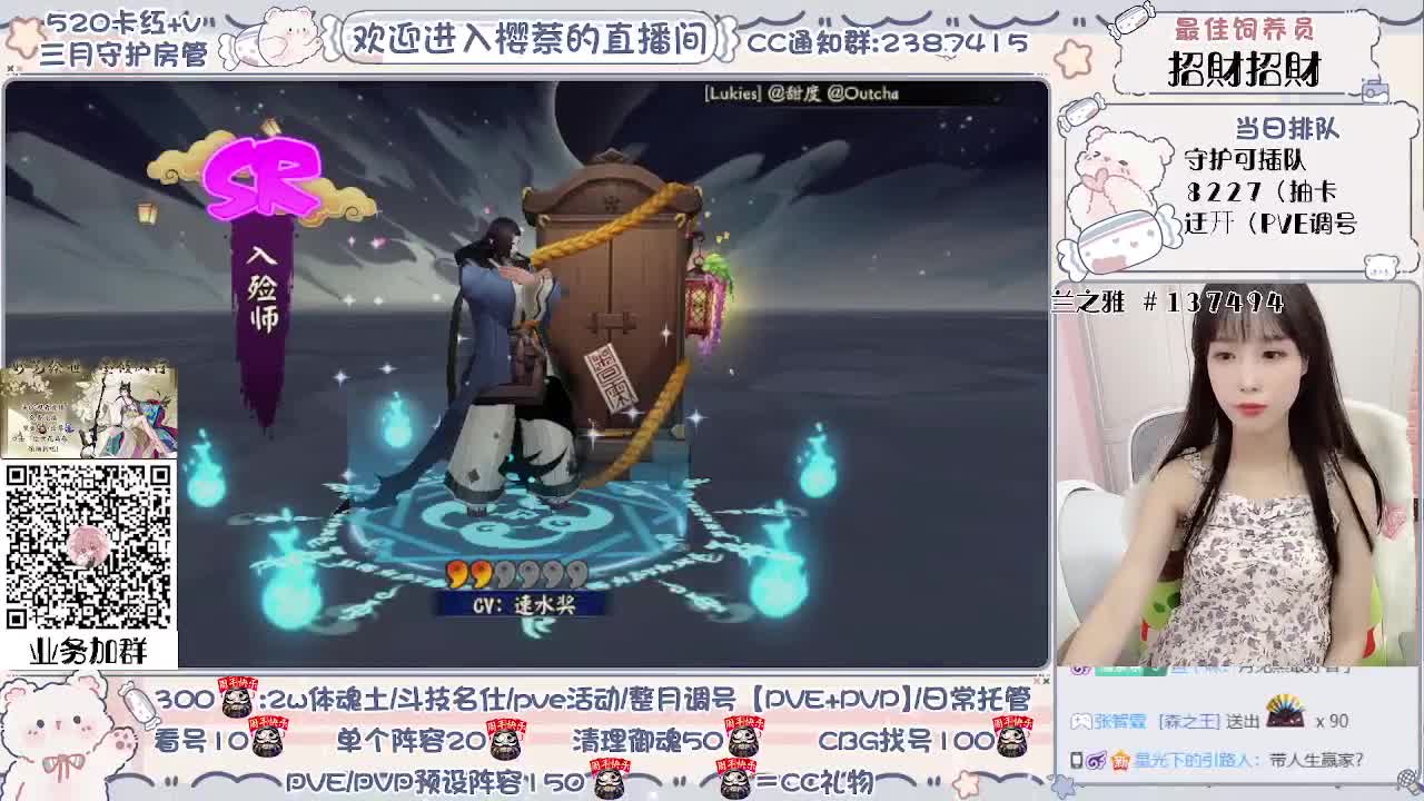 接快乐鼠所有业务~~~~ 第1段