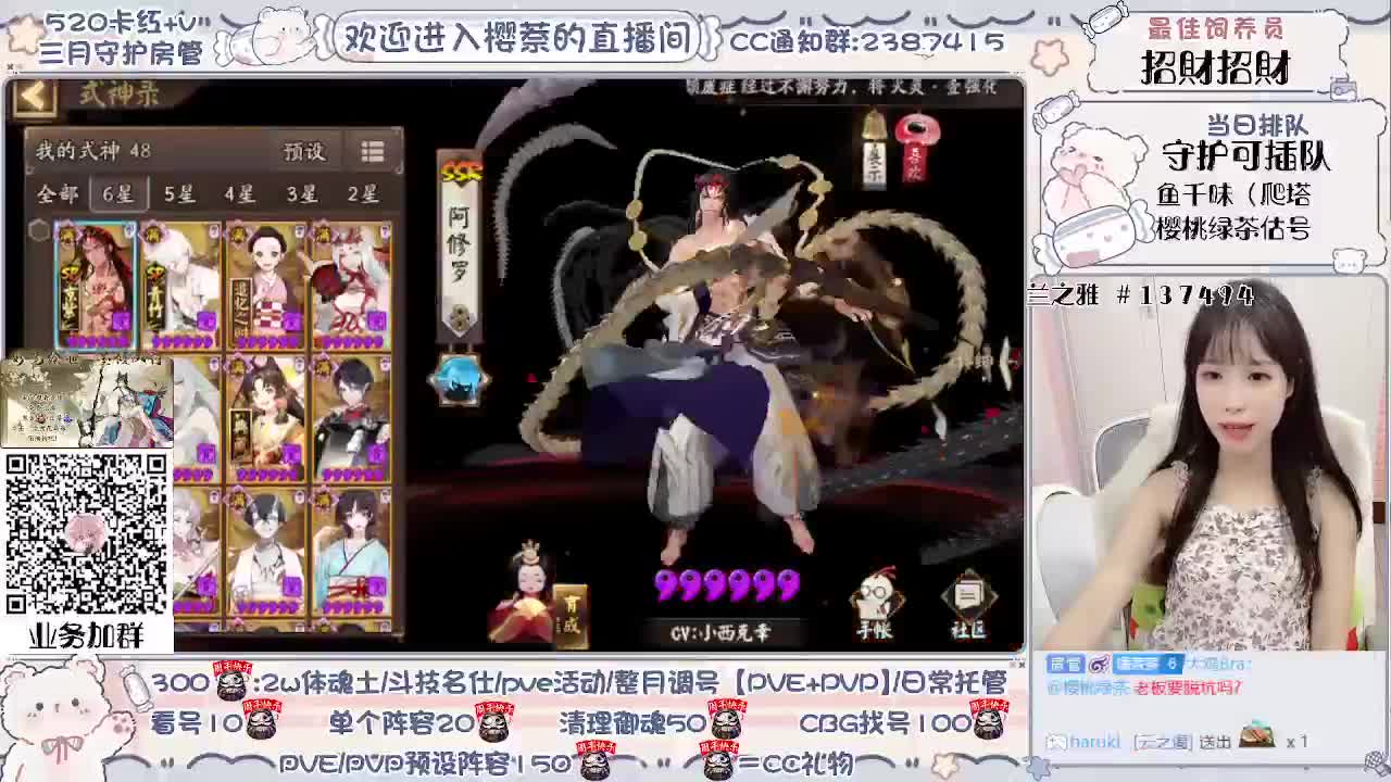 接快乐鼠所有业务~~~~ 第2段