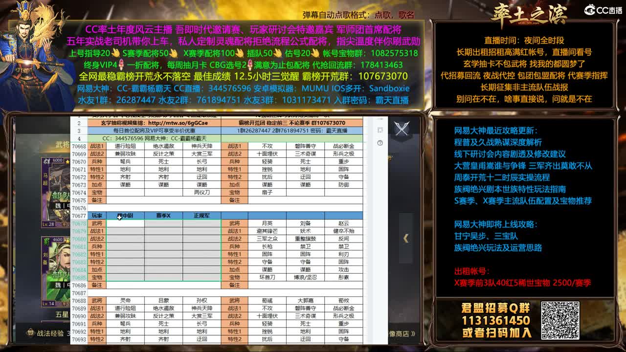 配将半价可寄存 我乃导师霸天