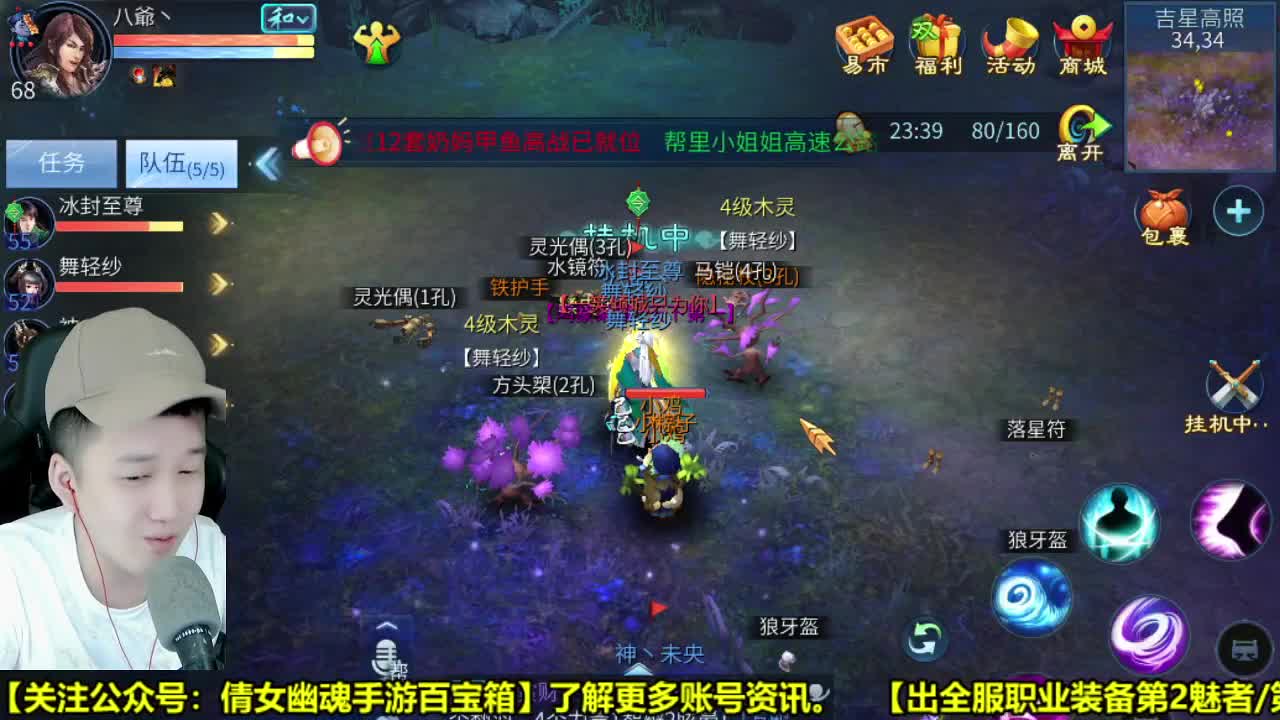 全职业细节打造 第1段