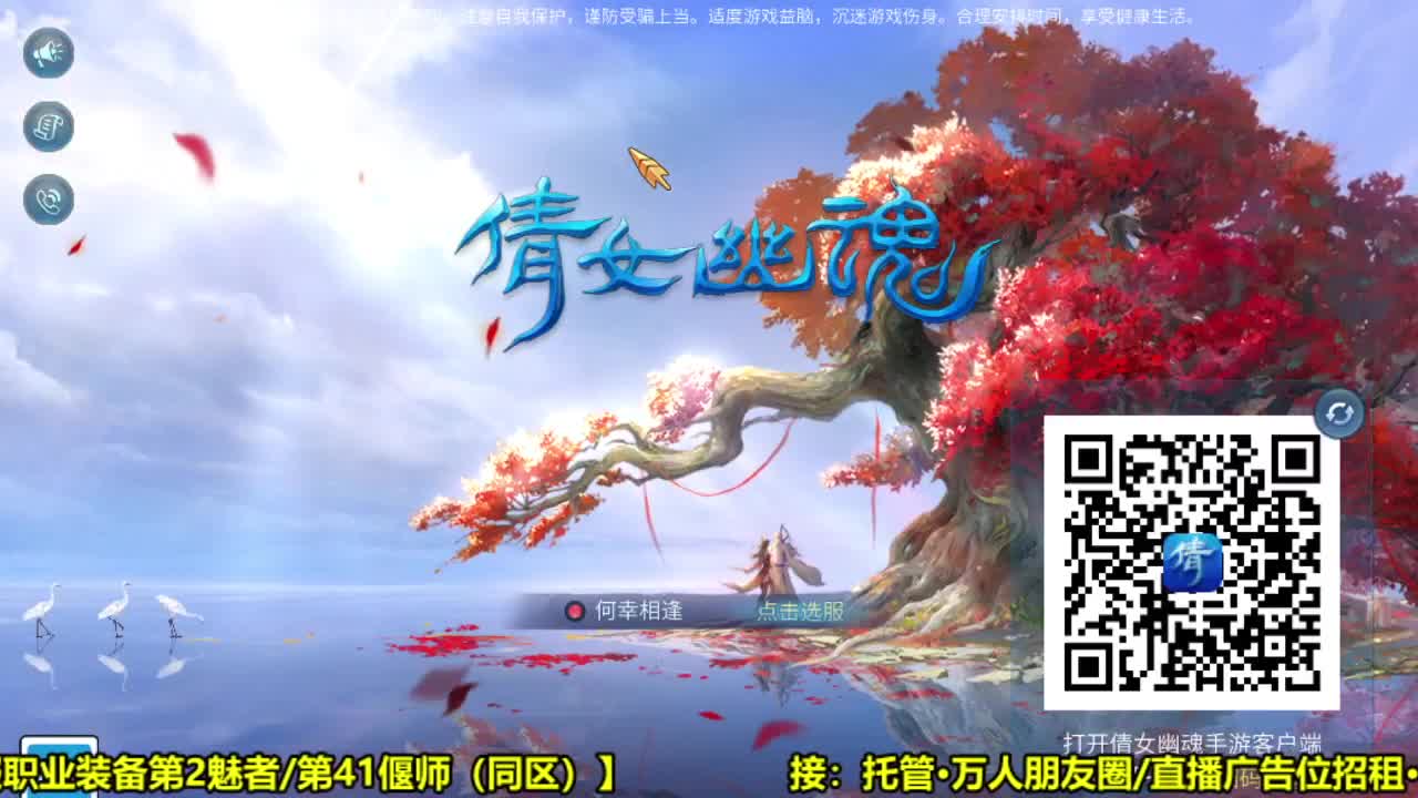 全职业细节打造 第2段