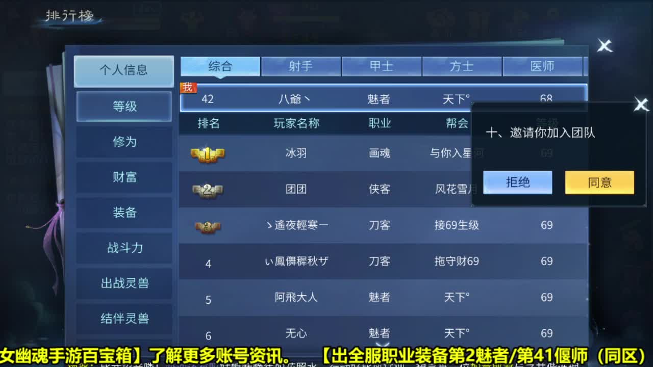 全职业细节打造 第3段