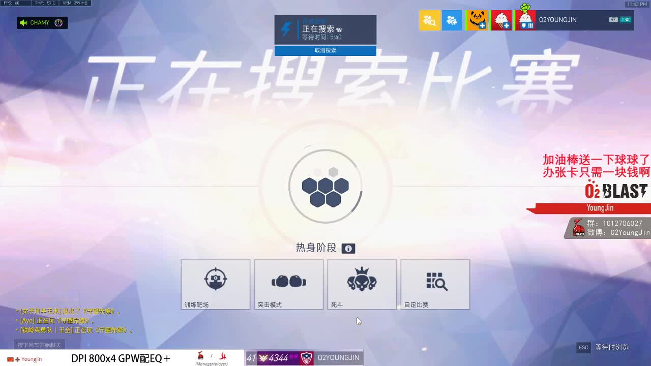 啥 第1段