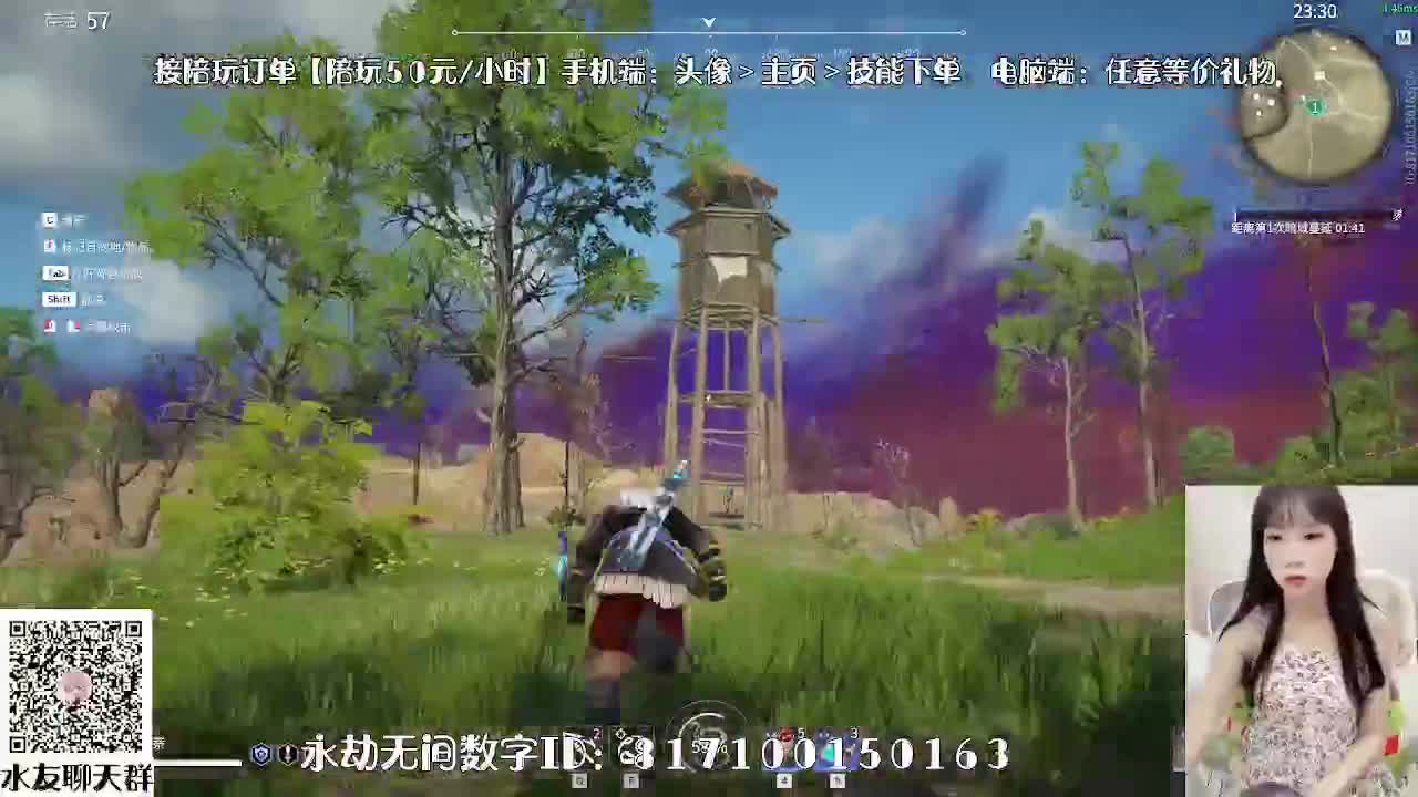 妹妹的逃命之旅~