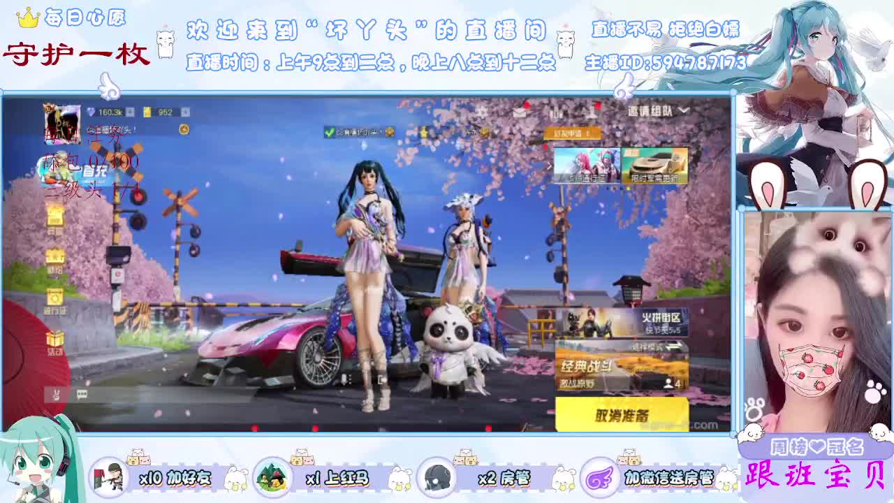 目光所及，皆是你....... 第1段