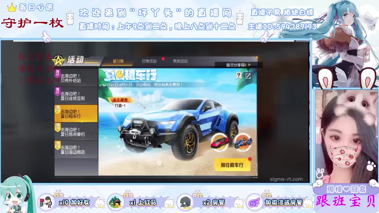 目光所及，皆是你....... 第2段