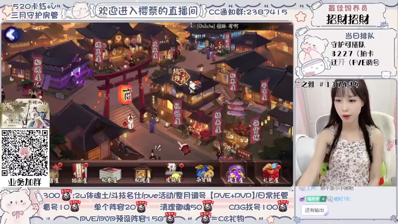 接快乐鼠所有业务~~~~ 第1段