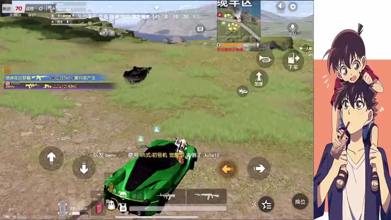 Queen招收单纯技术意识型比赛妹妹 第1段