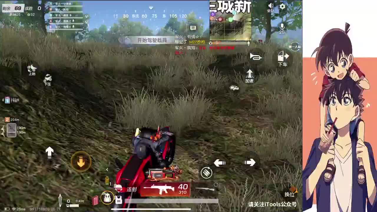 Queen招收单纯技术意识型比赛妹妹 第2段