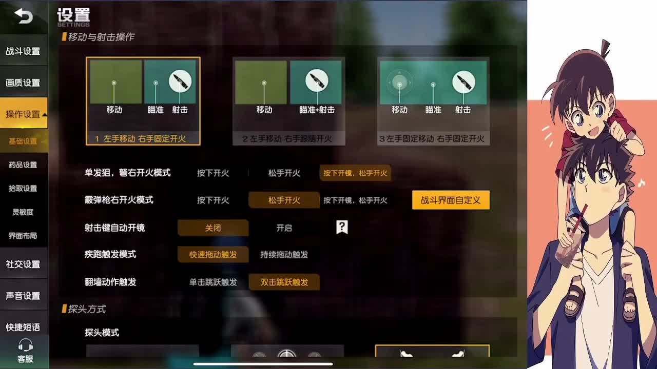 Queen招收单纯技术意识型比赛妹妹 第4段