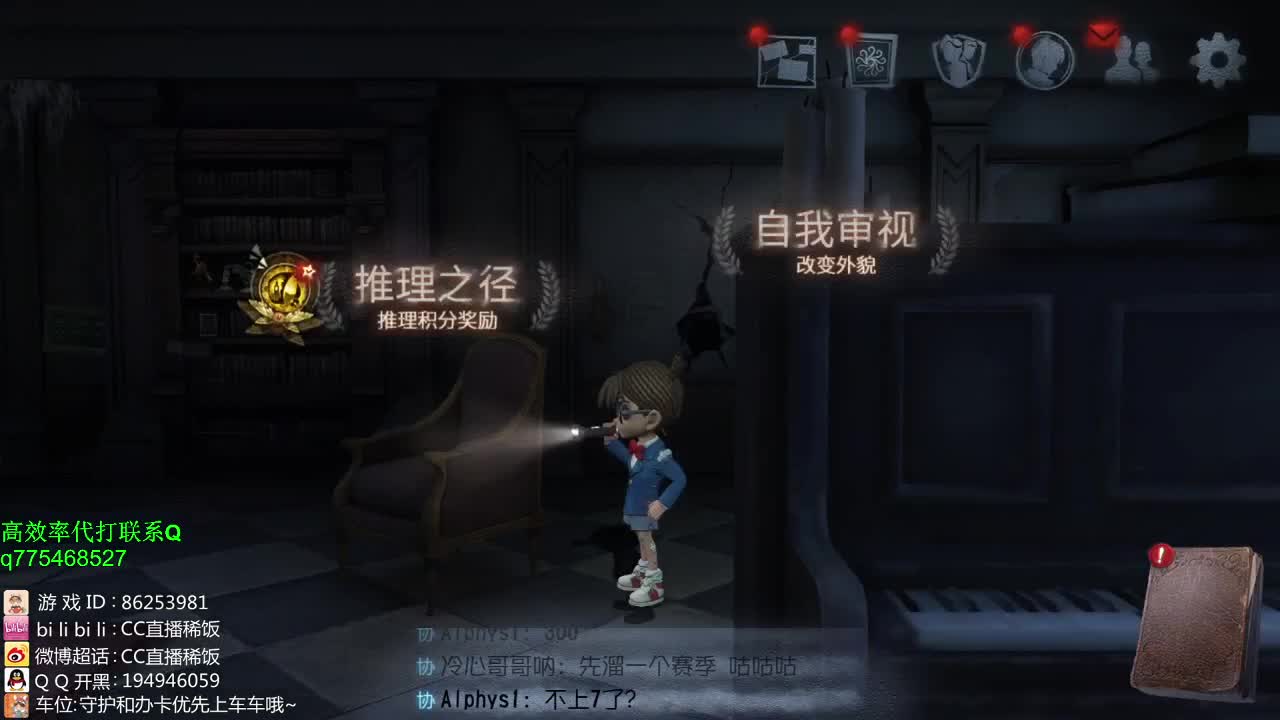 我可能玩了假的前锋~！ 第1段
