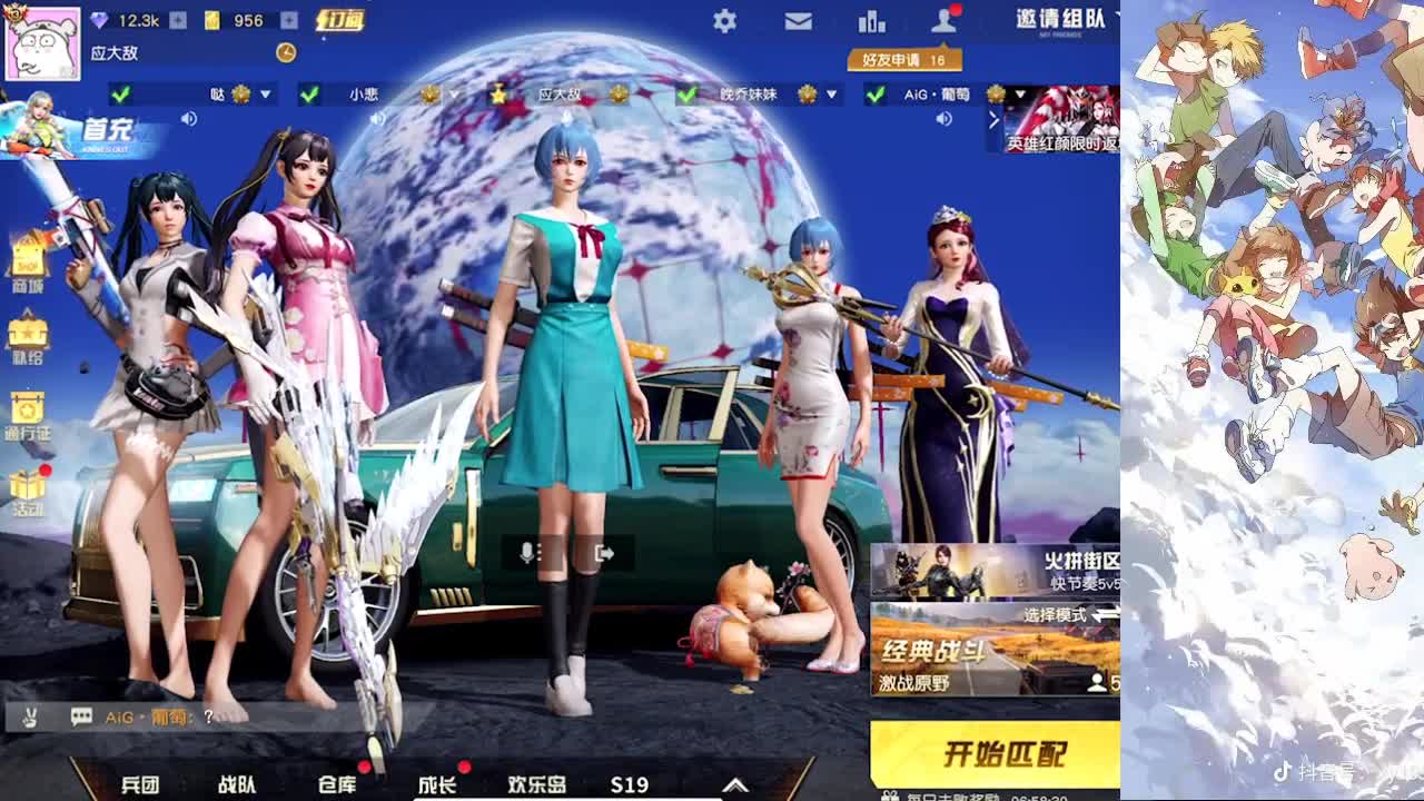 月底不想掉出50，帮帮忙吧 第1段