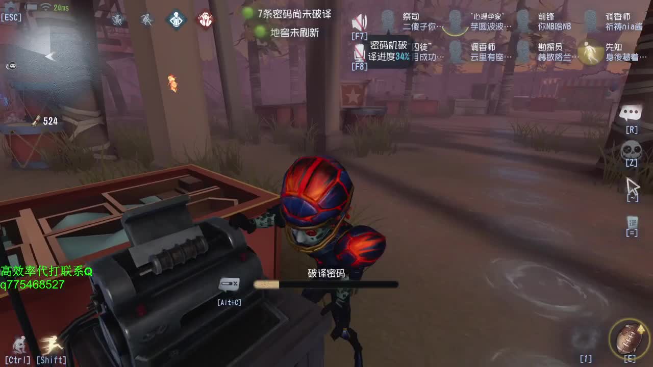 我可能玩了假的前锋~！ 第5段