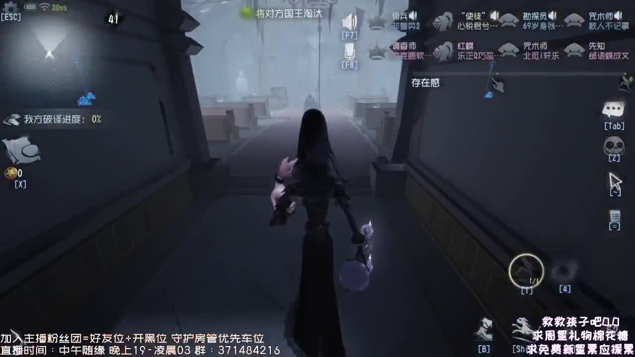 送四个迷路的孩子回家~ 第1段