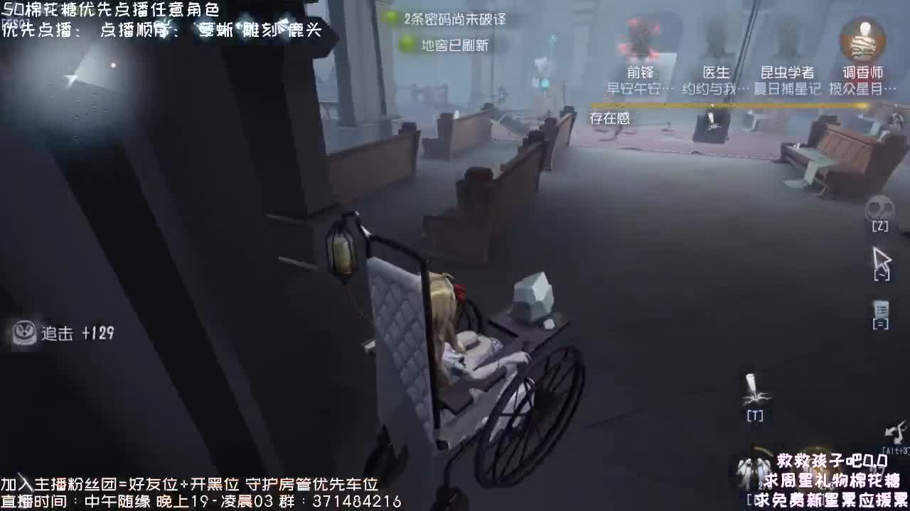 送四个迷路的孩子回家~ 第2段