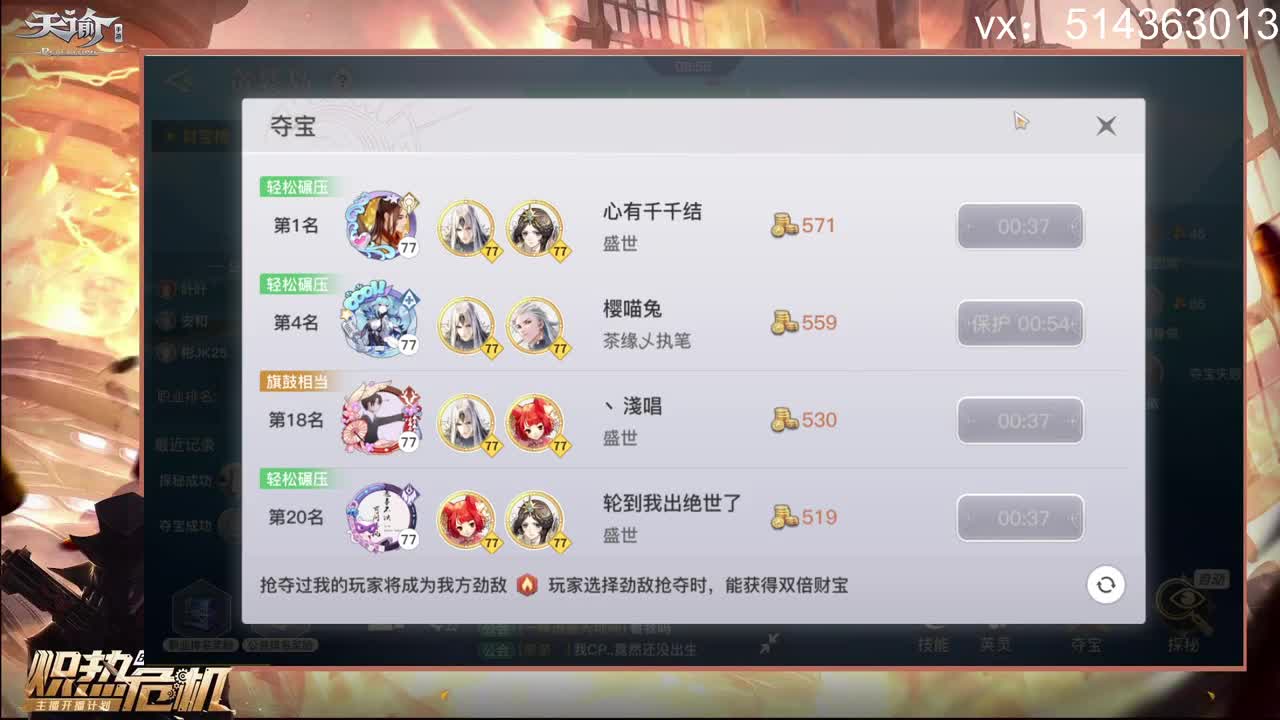 苦练炎天第三天 第2段