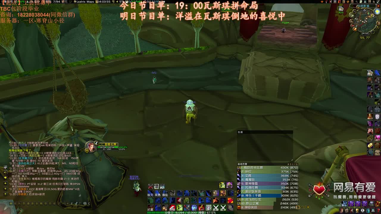 7点风暴开荒 第1段