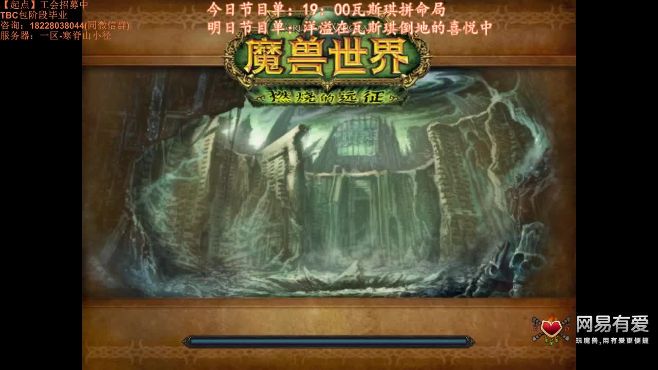 7点风暴开荒 第2段