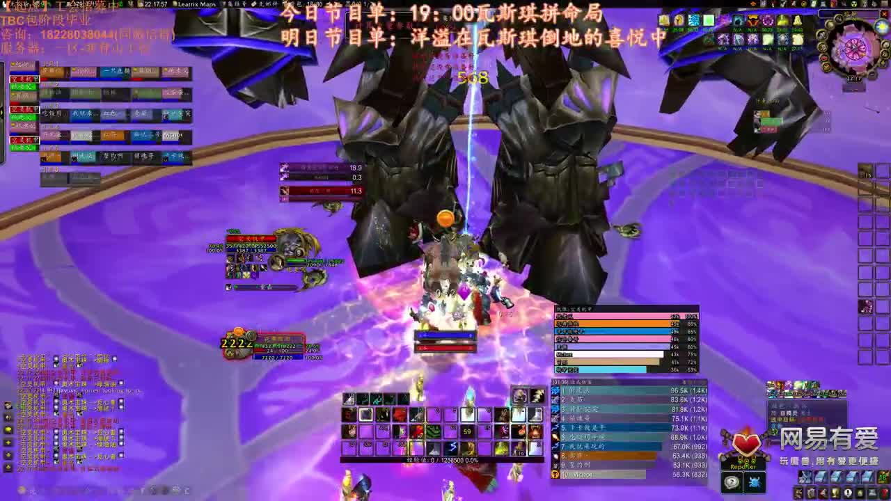 7点风暴开荒 第3段