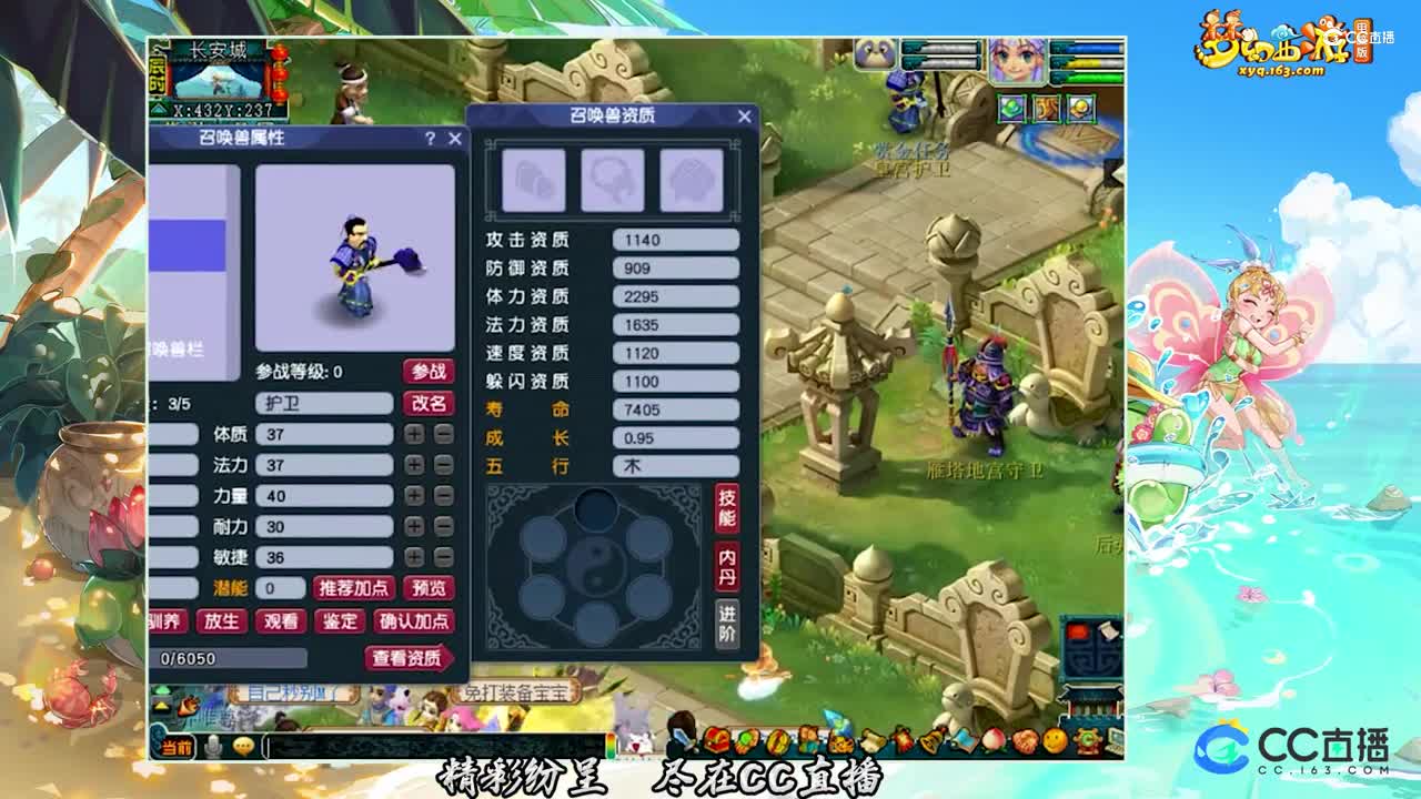【打书炼妖】超级炼妖12+7【CC情报站】