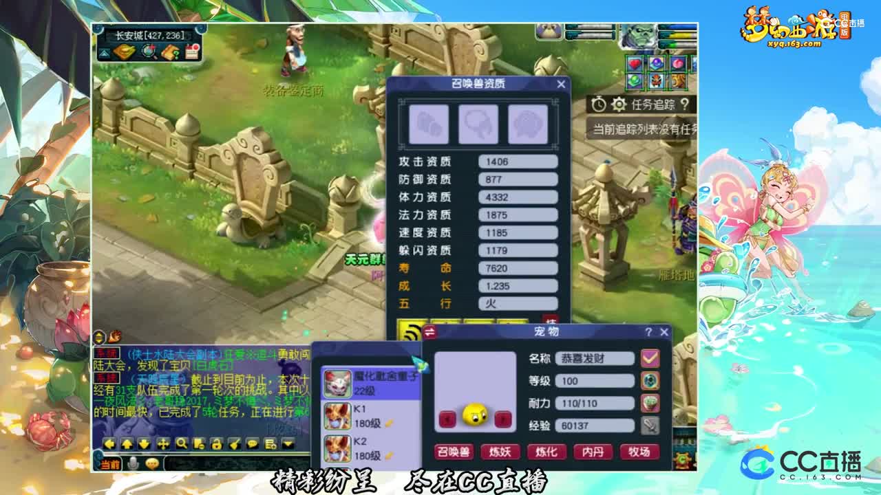 【打书炼妖】超级炼妖9+7【CC情报站】