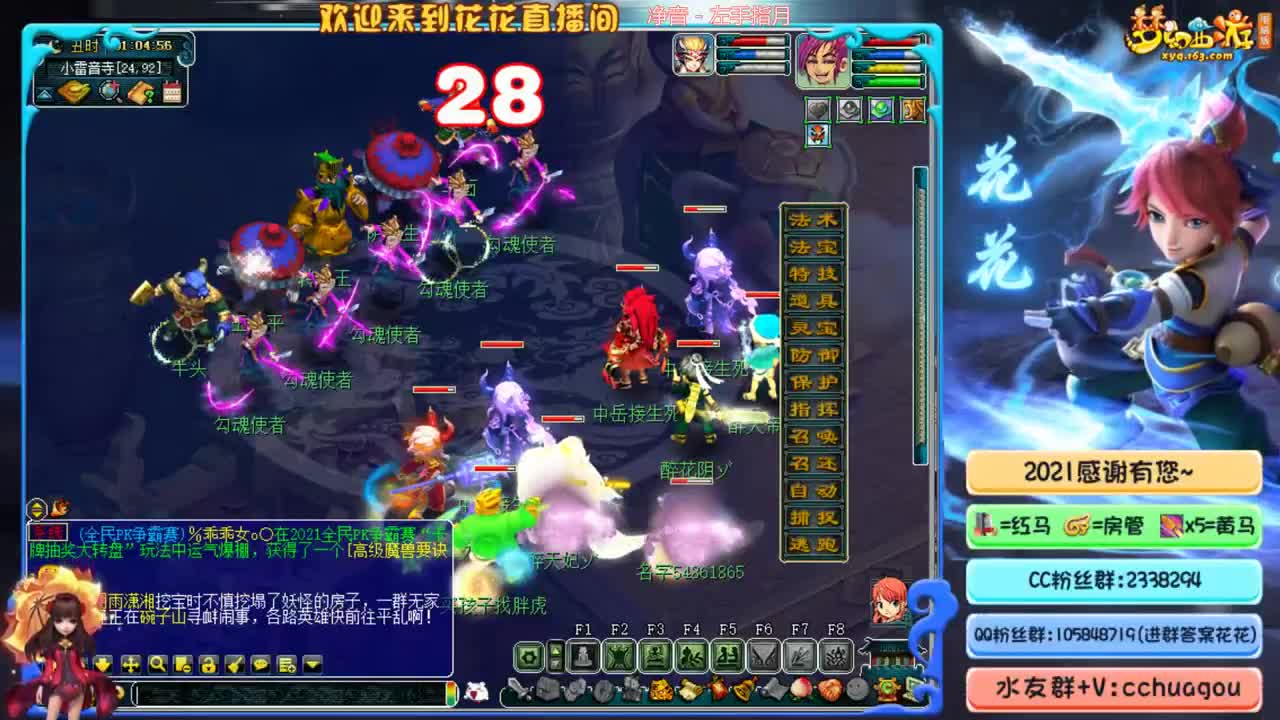 天元双物理通杀一切（吹牛主播） 第1段
