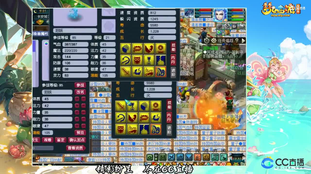 【打书炼妖】11技能泪妖打全红【CC情报站】