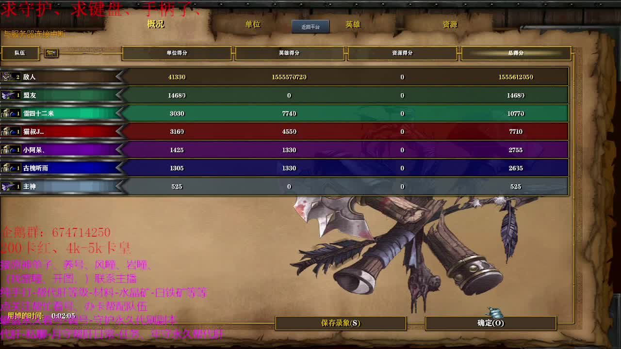 原神大课堂开课了~ 第1段