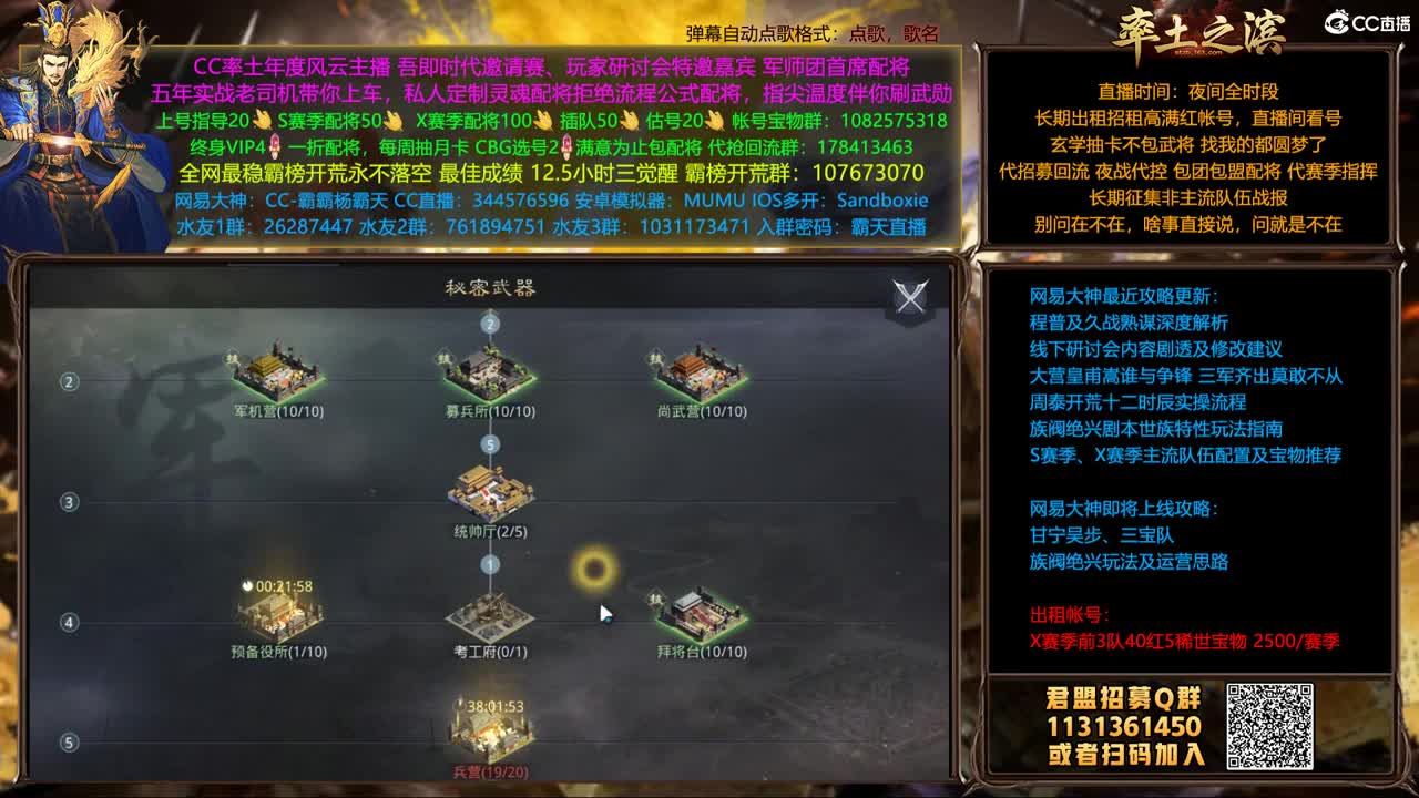 配将半价可寄存 我乃导师霸天 第1段