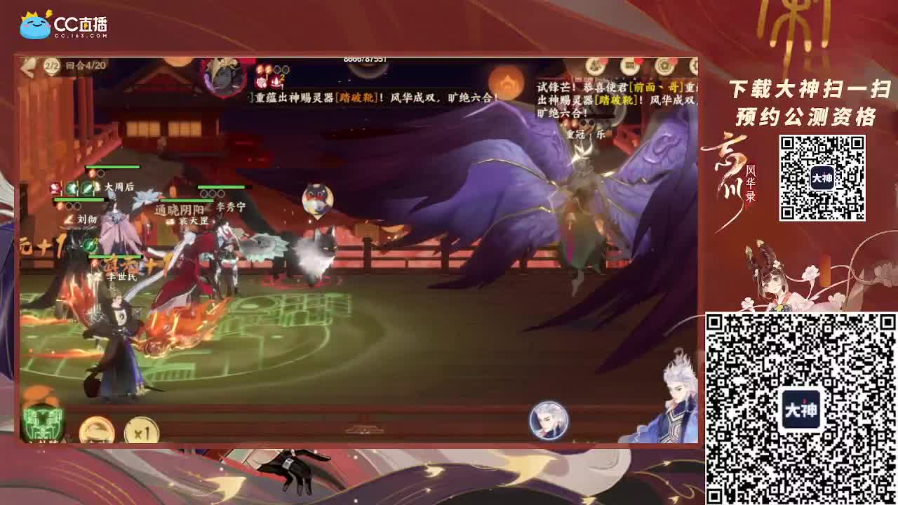 深夜小仓鼠 第2段