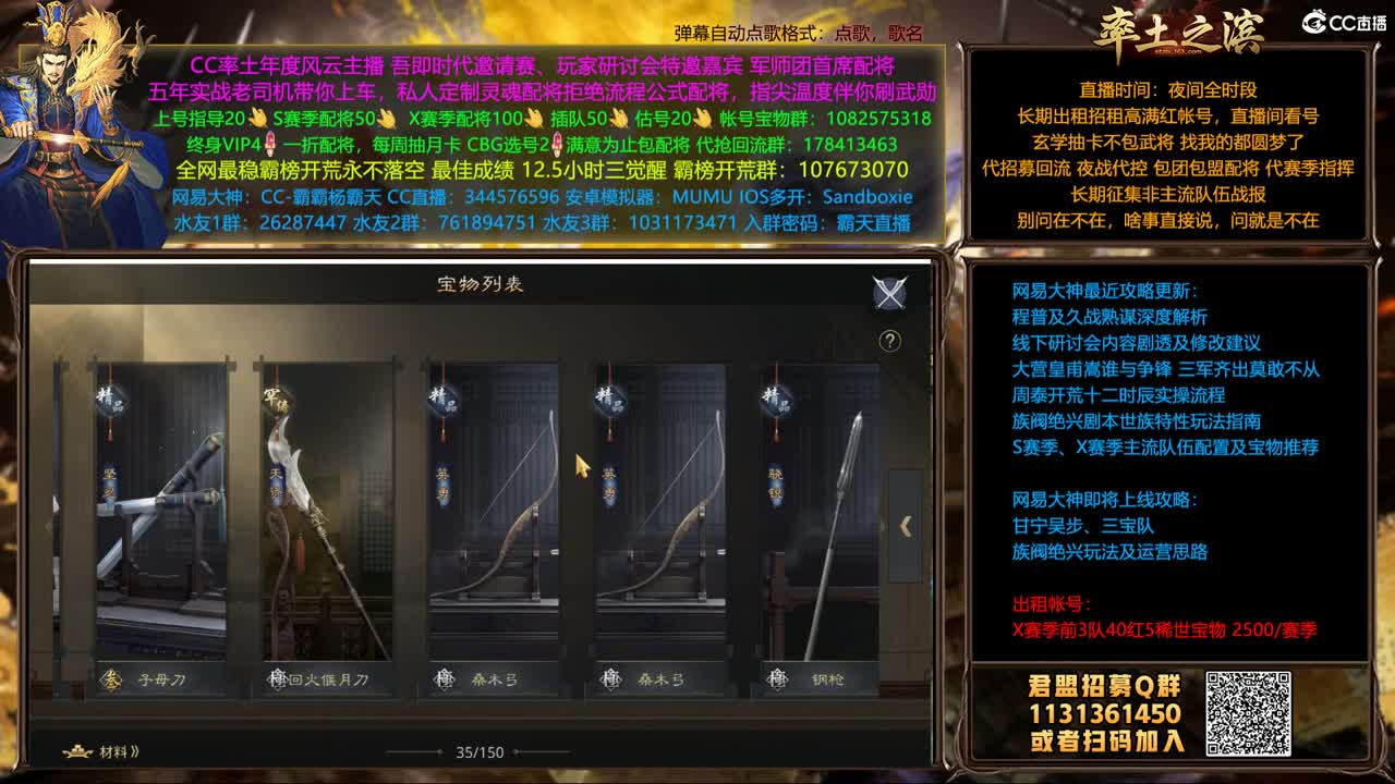配将半价可寄存 我乃导师霸天 第3段