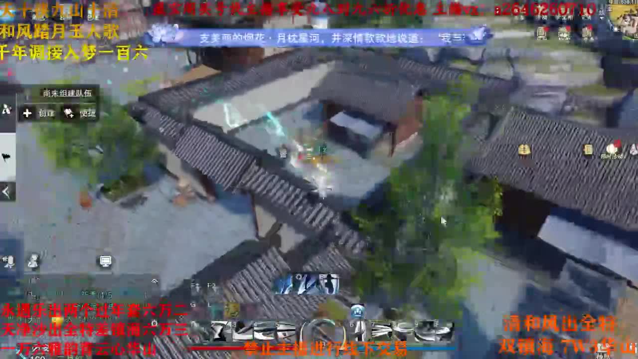 全都接 第1段
