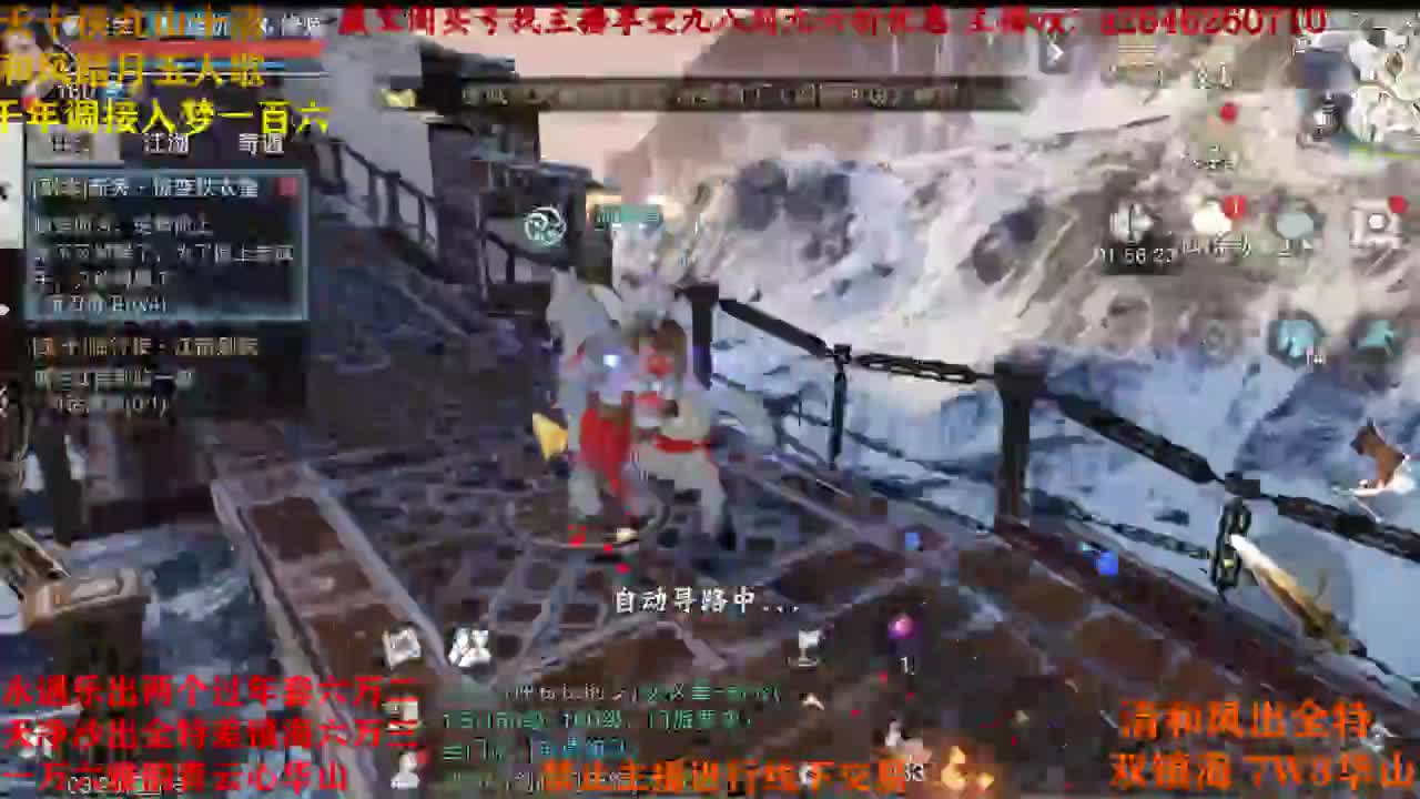 全都接 第3段