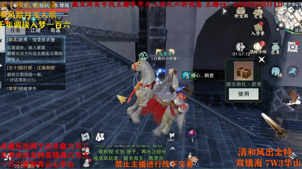 全都接 第4段