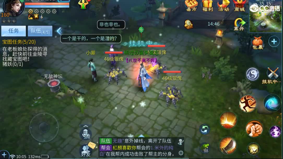 直播了