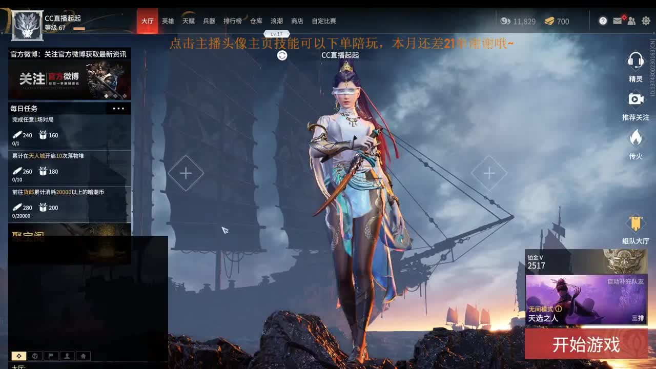 宁红夜专场 在线接陪玩 第1段