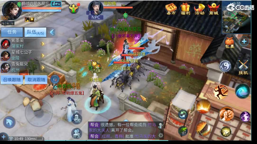 直播了