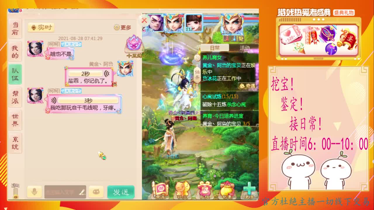 初心不负~~ 第1段