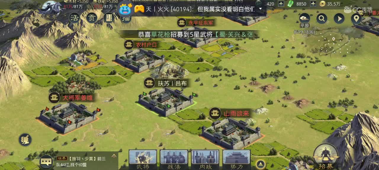 深夜食堂，接开荒