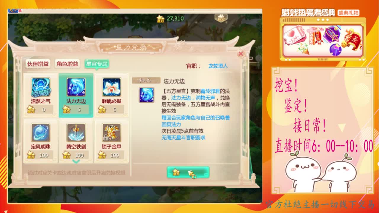 初心不负~~ 第2段