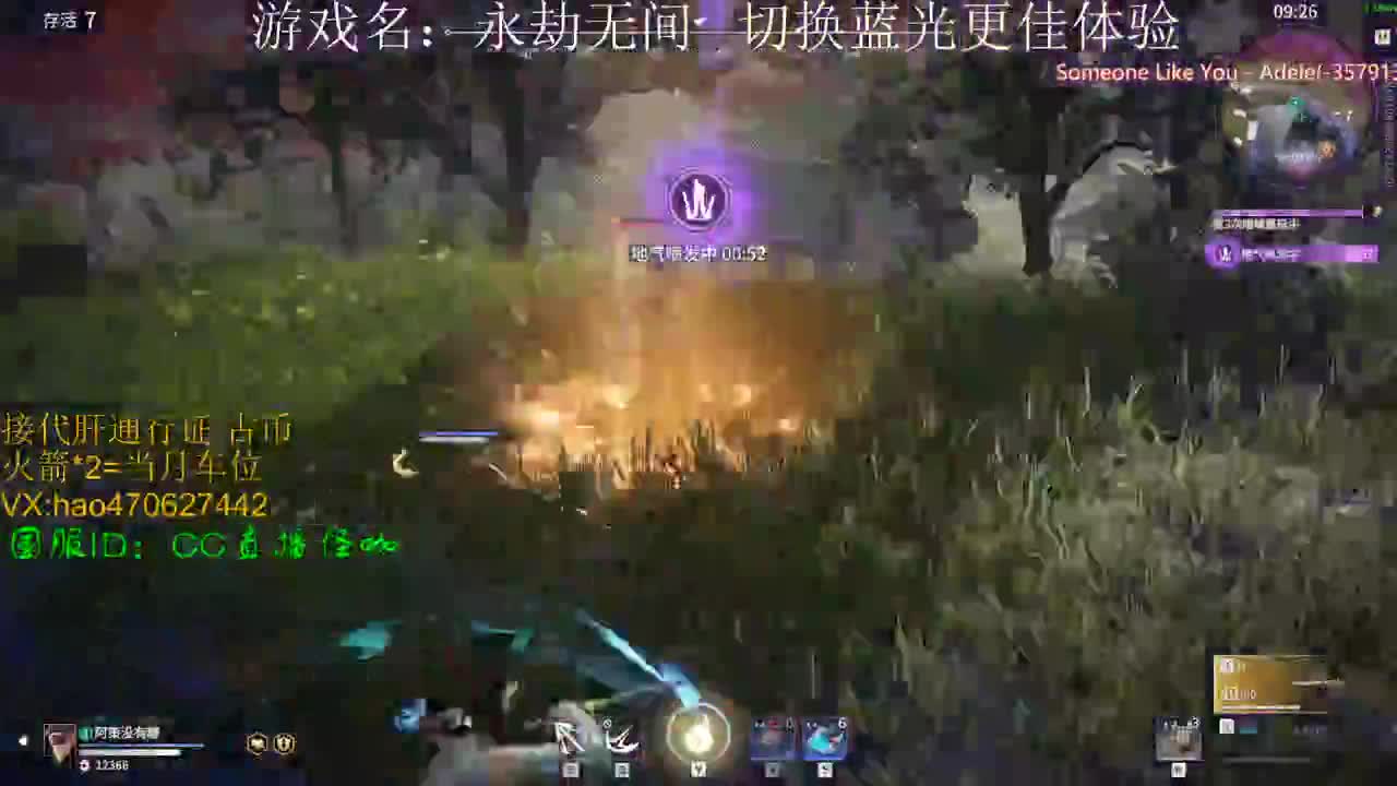 接修行金标 通行证 第1段