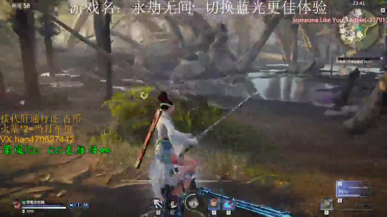 接修行金标 通行证 第2段
