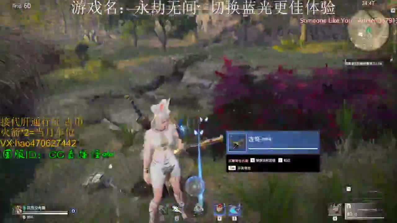 接修行金标 通行证 第3段