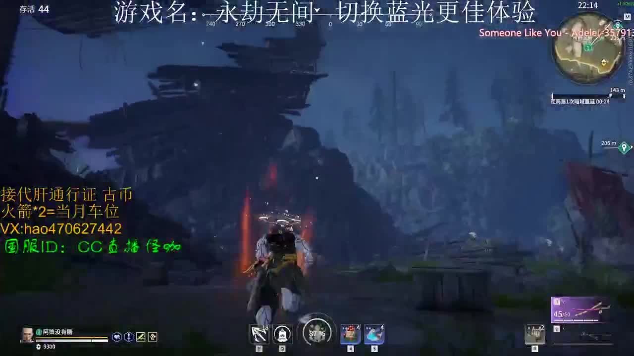 接修行金标 通行证 第4段
