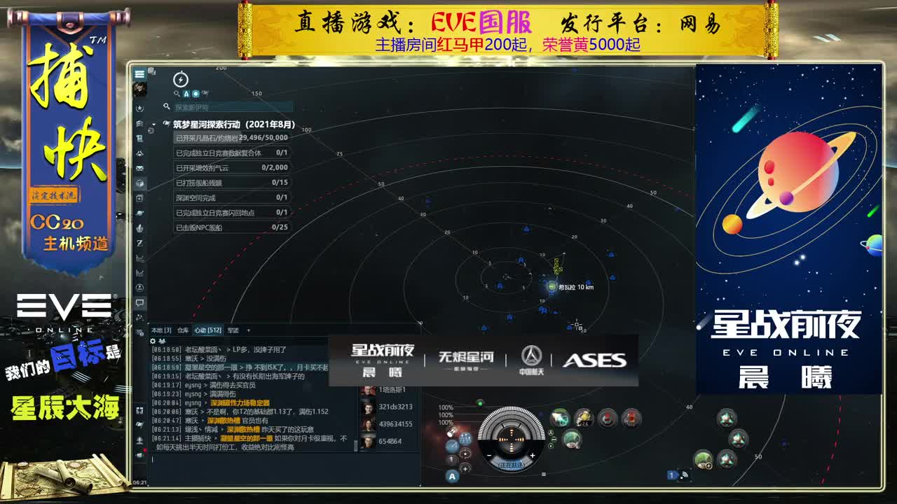 菜鸟捕快 第1段