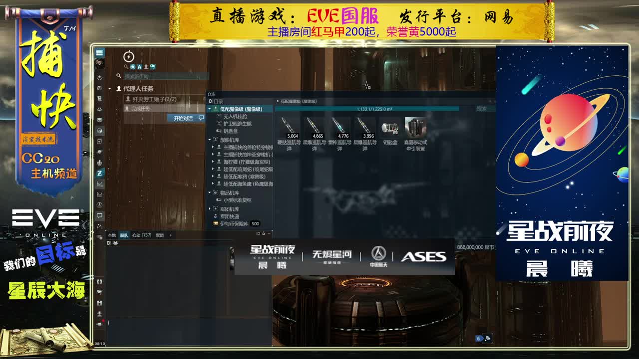 菜鸟捕快 第2段